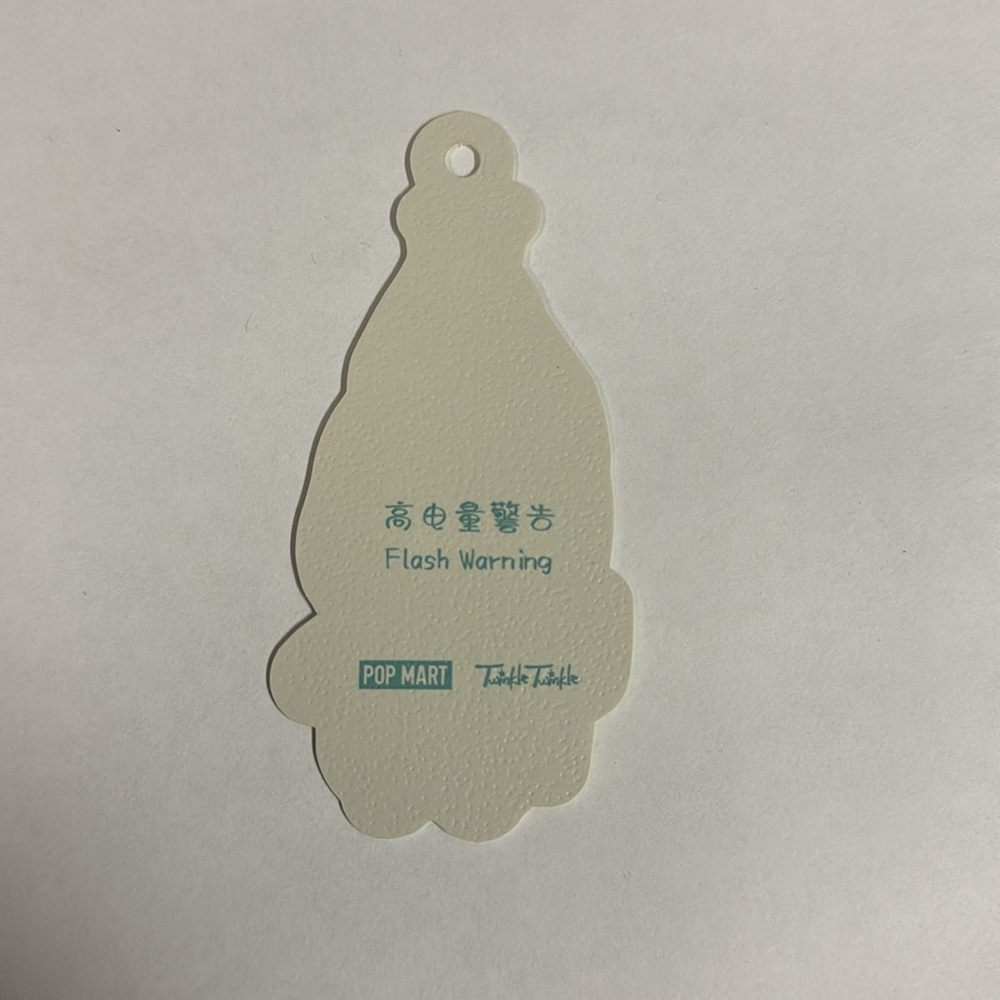 NWOT Twinkle Twinkle Sweet Dreams Forecast Series-Plush Pendant - Flash Warning - Picture 11 of 11